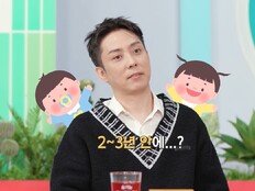 은지원, 2세 예고 점괘…“딸 원해♥” 딸바보 예약 (살림남)[TV종합]