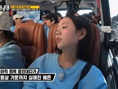 지예은, 촬영 中 병원行…컨디션 난조로 촬영 중단