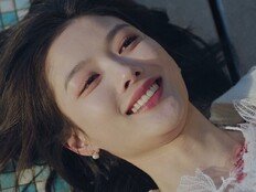 김유정 결혼 재앙일까…칼부림 현장 충격적 (친애X)