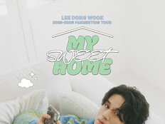 이동욱, 팬미팅 투어 8년만…따스한 감성 포스터 공개