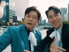 김대호, 트로트계 진출…장민호와 듀엣 티저? 2월 첫방 (무명전설)