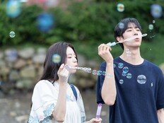 ‘추신 커플’ 추영우♥신시아 청춘 케미 예고 (오늘 밤)