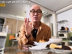 홍석천, 패혈증으로 죽다 살아나 “입원+10일 넘게 주사 맞으며…”