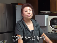 이병헌 母, 며느리 이민정 극찬 “새끼 잘 키워, 살림 잘 해”