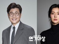 김성주·이선빈, ‘2025 MBC 연기대상’ MC 확정 [공식]