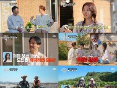 야노 시호 터졌다, ♥추성훈 없이 유부남 장동민과 케미 (두집살림)[TV종합]