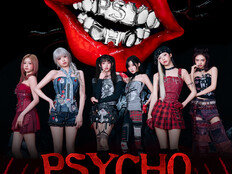 베이비몬스터, ‘PSYCHO’ 뮤직비디오도 1억 뷰 돌파 ‘통산 15번째’