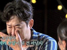 천명훈 “결혼한 친구들 부러워” 눈물 펑펑 (신랑수업)[TV종합]