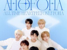 아홉, 데뷔 첫 국내 팬 콘서트 개최⋯오늘(4일) 선예매 시작