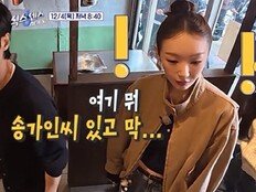 확 달라진 강민경… 유재석 “다비치 왜 화가 많이 났냐” (식스센스)