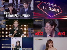 ‘블핑 지수 친언니’ 김지윤 자존심 걸었다…우수수 탈락 피할까 (슈퍼셀러)