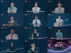 ‘우리들의 발라드’, 1990 베스트2 발매… 꿀보이스 귀호강