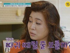 ‘금쪽’ 촬영 중 길거리 폭행…母 머리채 잡은 초5 아들, 난장판