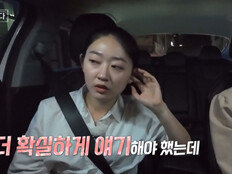 용담, 24기 영식에 화났나?…“저리로 가” 얼음판 됐다 (나솔사계)