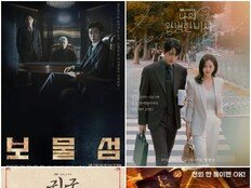 SBS는 풍년, KBS·MBC는 줄 초상…2025 지상파 연기대상 어쩌나