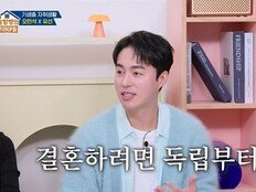 오민석, 김종국 따라 결혼대열 합류? 2세 예언도 (옥문아)[TV종합]