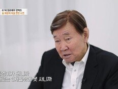 ‘86세’ 양택조 “간경화로 3개월 시한부…유언까지 했다” 고백