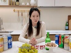 송지효 “술 끊을 생각? 절대 없다”…맥주 2병+소주 1병 주량