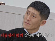 남편, ‘암 투병’ 아내에 “기생충”…비하 발언까지 (이숙캠)[TV종합]