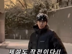 임영웅, 폭설 속 ‘제설작전’ 직접 나섰다…“내 집 앞 눈은 내가 치우자” 훈훈