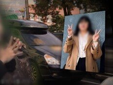 천사 가수였는데…동거남, 친딸 살인 사건의 진실 (그것이 알고 싶다)