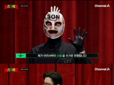 손·무사·조커 마스크 격돌…뉴페이스 등장에 1라운드부터 ‘초박빙’(마스크셰프)