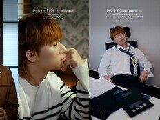 대성, 지드래곤 트로트 곡으로 컴백…‘날봐 귀순’ 이을 ‘한도초과’