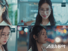 안은진, 감정 이입 부르는 ‘로코 여주’ 존재감