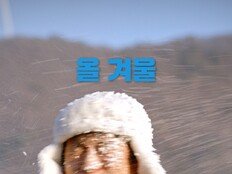 기안84, 대관령에 ‘기안장 2호점’ 오픈…숙박객 공개 모집