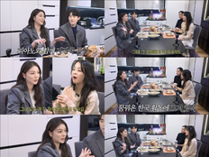 에일리 “한국 오면 당연히 한국인일 줄…막상 와보니 이방인 같았다” 고백