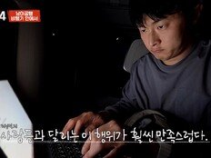 기안84 인생 바꾼 달리기 “주 6일이 술이었는데…”