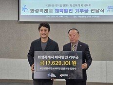 대한브레이킹연맹, ‘배틀오브더이어 월드파이널’ 티켓 수익 전액 기부
