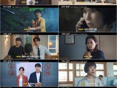 사랑의 모든 결, ‘러브:트랙’에 담다…2차 티저 공개