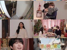 도영, 블핑 지수X갓세븐 진영과 ‘진지도’ 만남 포착 “셋이서 안 본 지 오래됐어”