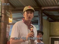 이광수, 회식비 ‘165만원’ 결제…“계산 영광, 행복” (콩콩팡팡)[TV종합]