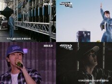 “무대의 완성은 아미” BTS 진, 팬 콘서트 메인 트레일러 공개