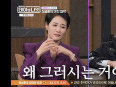 조영남 “김주하, 남자 복 없어…사랑하고파” 매콤 플러팅 (데이앤나잇)