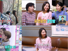 은지원 “딸 원해요” 2세 점괘에 설렘(살림남)