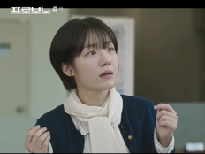 기쁨이 나타났다… ‘프로보노’ 첫회 잡은 소주연
