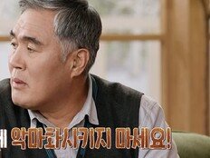 “악마화 말라”, ‘각집 부부’ 터졌다 (결혼지옥)