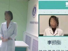 “내몽고 교수였다” 주사이모 해명에 새 국면 [박나래 논란]