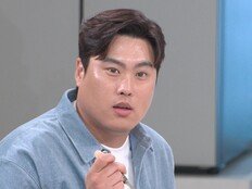 류현진 터졌다, 김풍 만든 요리 어떻길래? (냉부해)