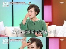 “누가 옳은가” 이혜정 모자 절연에 댓글창 후끈