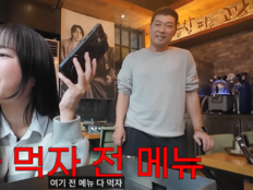 쯔양이 직접 돈쭐내러 간 곱창집 [SD튭]