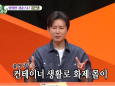 김민종, ‘미우새’ 컨테이너 생활 조작 논란에 공개 사과…“세컨드하우스 오해 죄송”