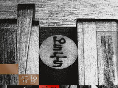 ‘박정민 신드롬’ 타고…‘얼굴’ 각본집, 오늘(8일)부터 예약 판매 시작