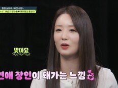 ‘♥라도’ 윤보미, 바람 고민 언급 “목격하면 상대에게 알려야하나?”(영업비밀)