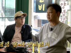 김수용 “주식 손해 1년 만에 전부 만회…이젠 딱 끊었다”