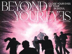 ‘클유아’, 데뷔 첫 단독 콘서트 연다…올림픽홀 채운다