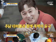 황제성, 촬영 중 개인카드로 ‘370만 원’ 강제 플렉스